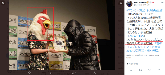 Beastars 作者 板垣巴留の顔がかわいい 天才漫画家の素顔に迫る 芸能人のあの噂