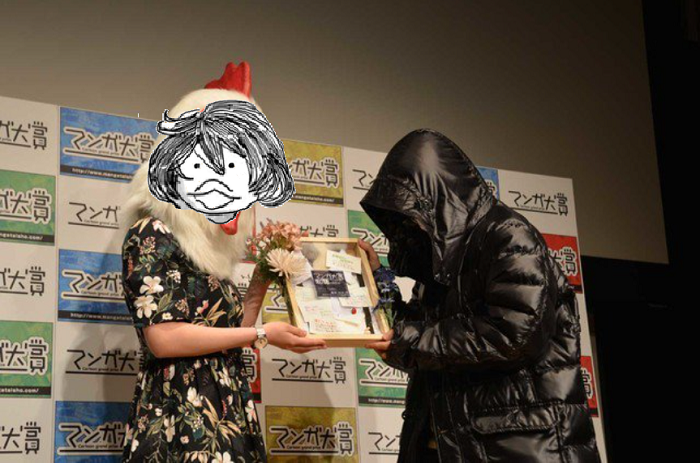 Beastars 作者 板垣巴留の顔がかわいい 天才漫画家の素顔に迫る 芸能人のあの噂