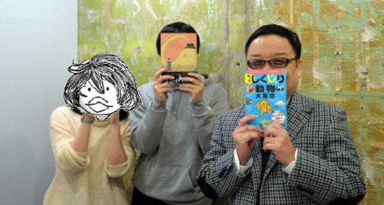 Beastars 作者 板垣巴留の顔がかわいい 天才漫画家の素顔に迫る 芸能人のあの噂