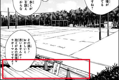 芥見下々の高校 仙台三高 説はデマ 本当の出身高は で決定 芸能人のあの噂