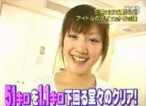 綾瀬はるかの昔と今が違いすぎてヤバい 激太りからの人生大逆 転エピソードが凄すぎた 芸能人のあの噂 綾瀬はるかの昔と今が違いすぎてヤバい 激太りからの人生大逆 転エピソードが凄すぎた 芸能人のあの噂