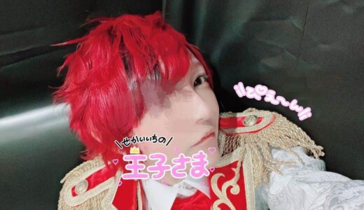 【そのときTwitterは地獄化した】すとぷり・莉犬の顔がバレて大炎上！ファンたちが本物かどうかどうかが試された！